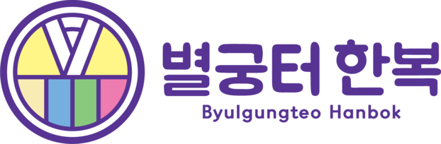 경복궁한복대여 별궁터한복