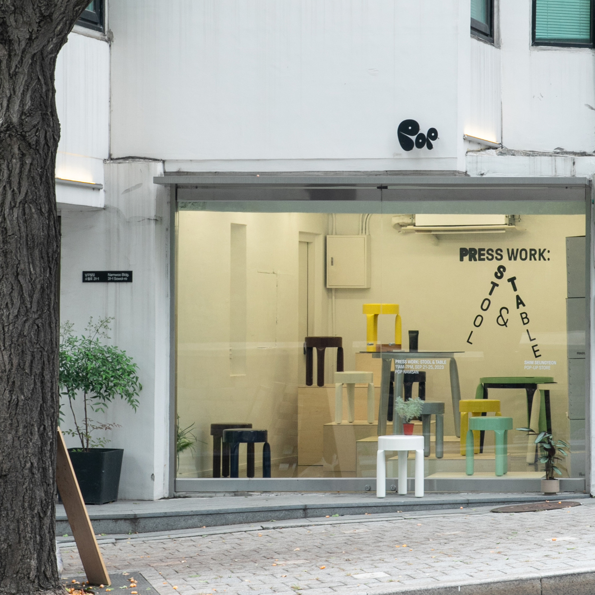 PRESS WORK: STOOL & TABLE POP-UP