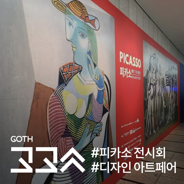 dkdkdk : 고고씽