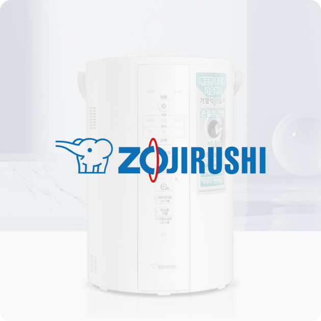 zojirushi 뉴트 Newte