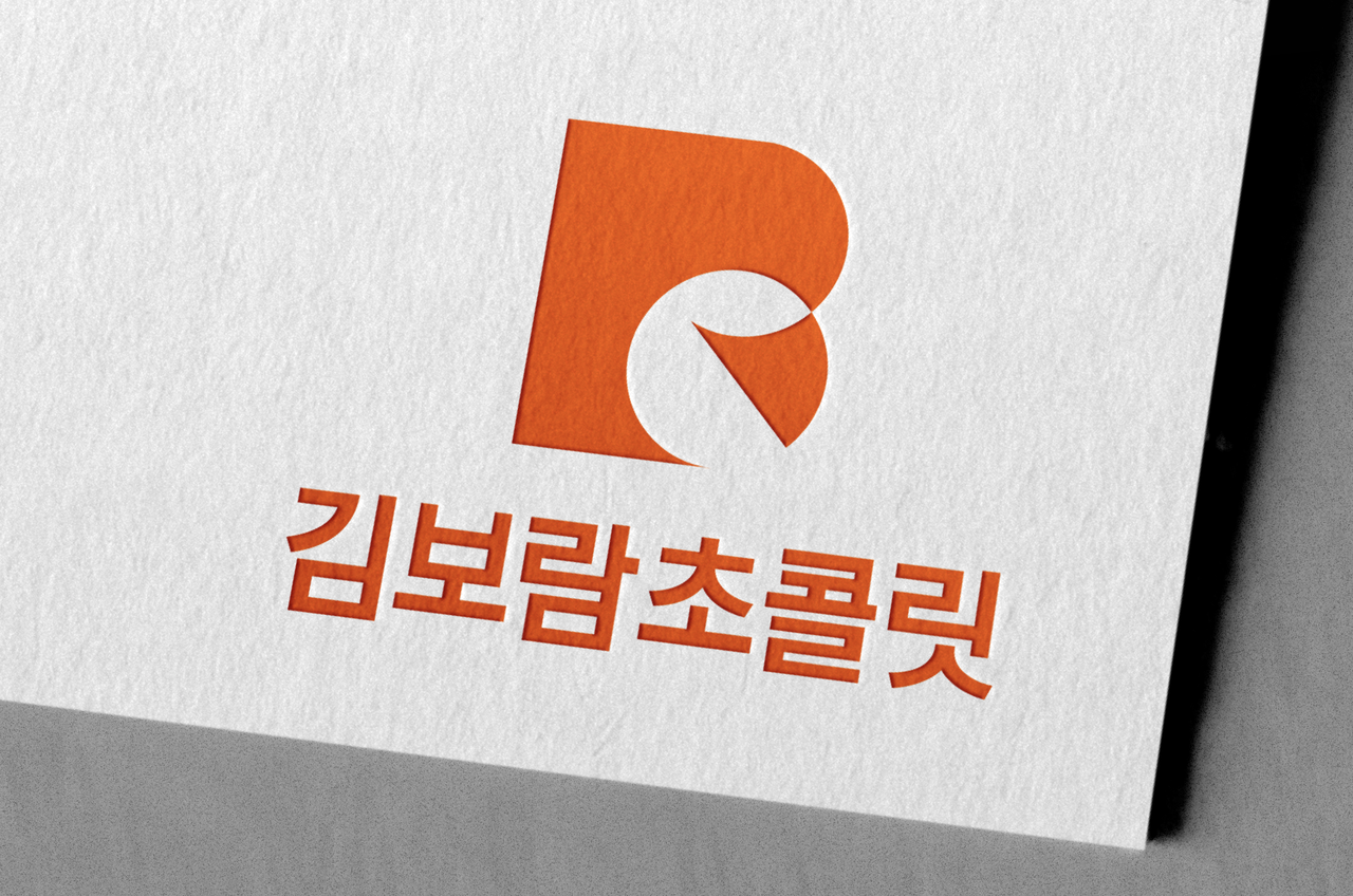 우와스튜디오, 리브랜딩, 브랜딩, 기업로고, 로고제작, 브랜딩기업, 디자인업체