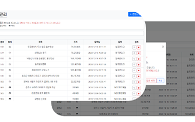 <b>콘텐츠 관리</b>