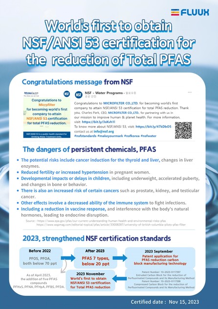 World's first to obtain NSF/ANSI 53 certification for the reduction of ...