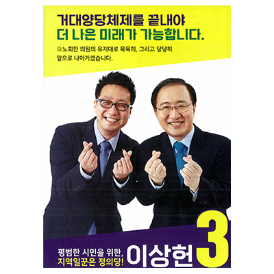 임시