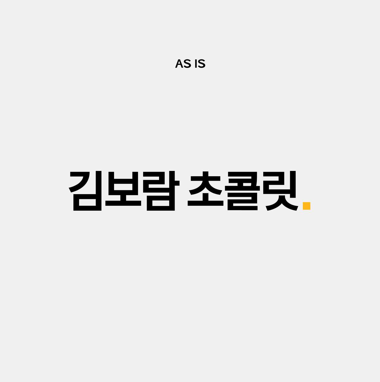 우와스튜디오, 리브랜딩, 브랜딩, 기업로고, 로고제작, 브랜딩기업, 디자인업체