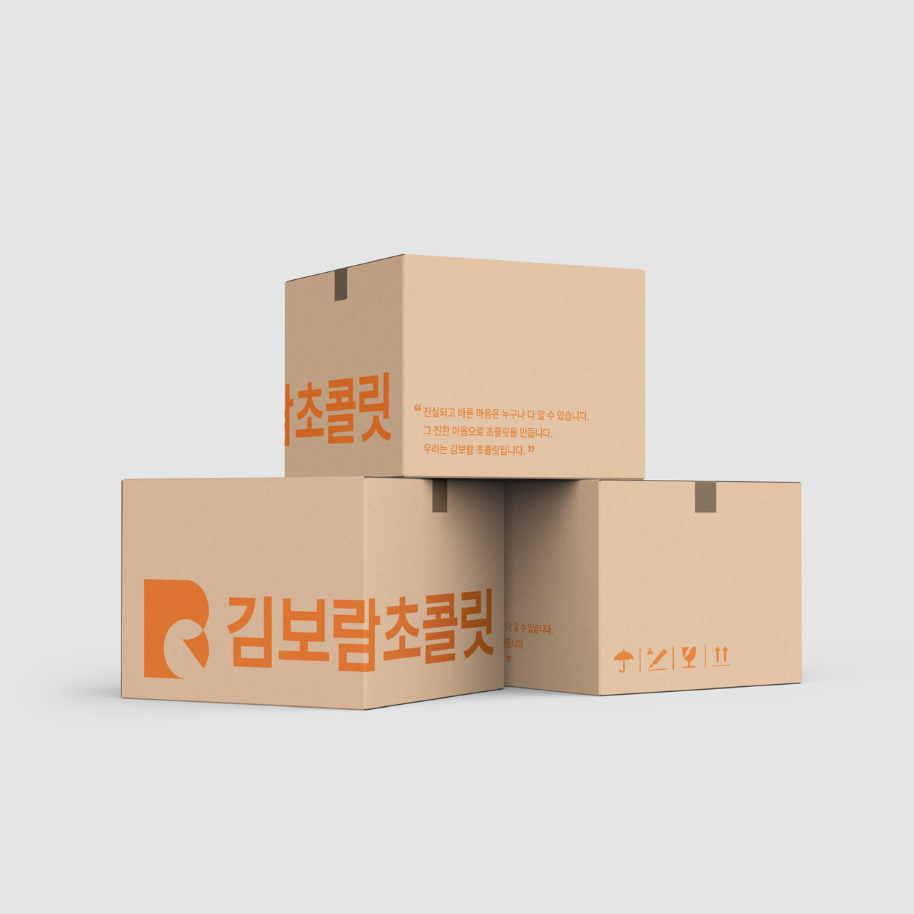 우와스튜디오, 리브랜딩, 브랜딩, 기업로고, 로고제작, 브랜딩기업, 디자인업체