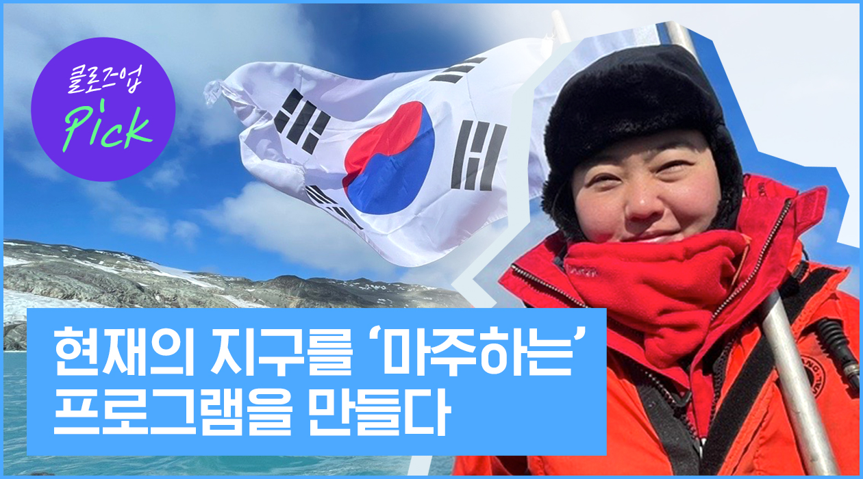 <b>KBS PD 구민정</b>