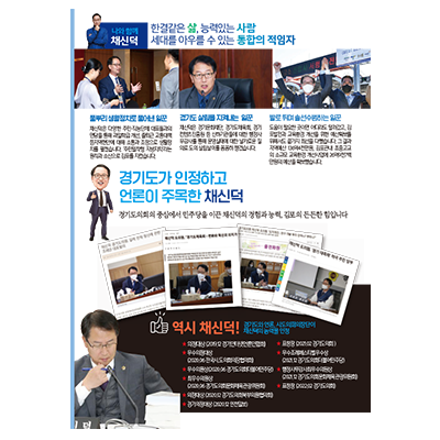 임시