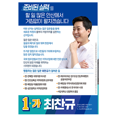 임시