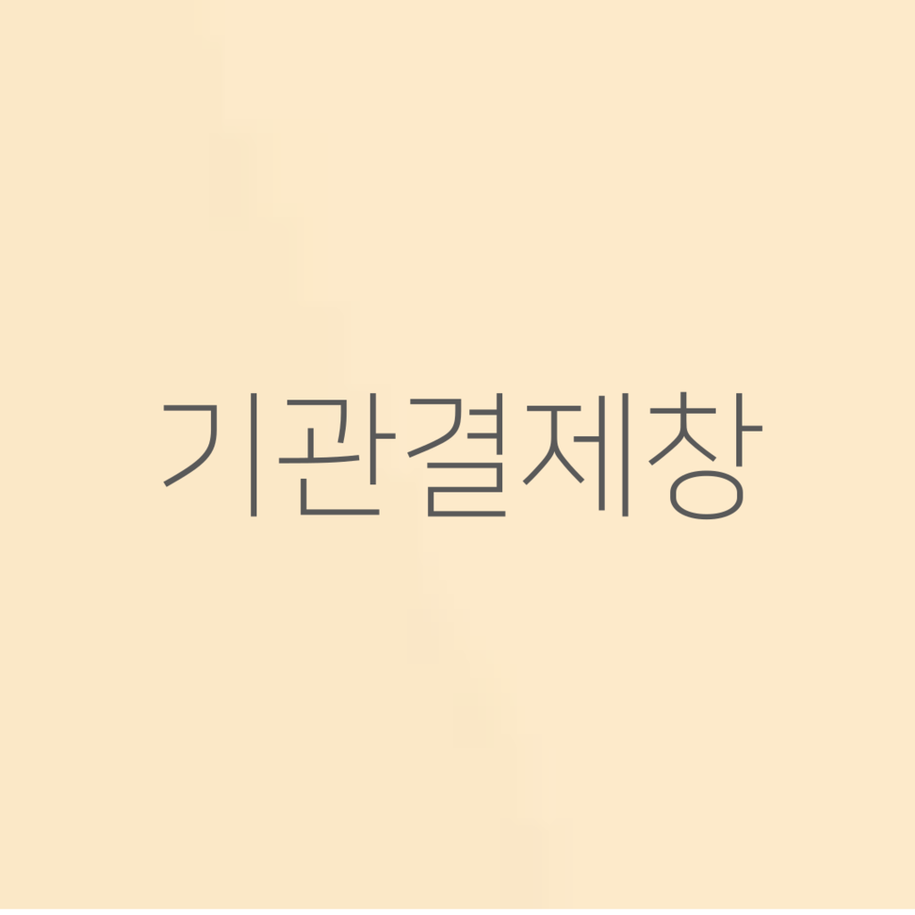상품 이미지