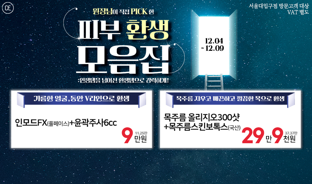 팝업2차