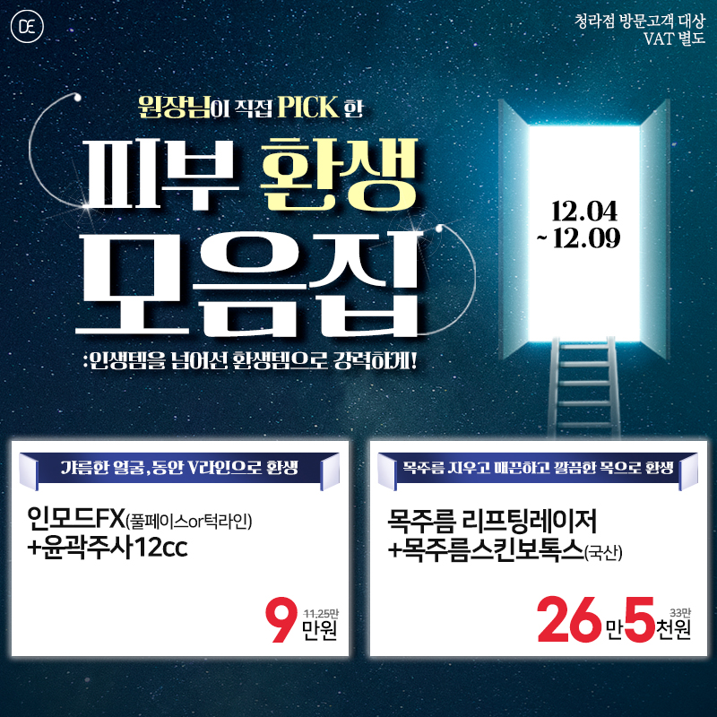 팝업2차