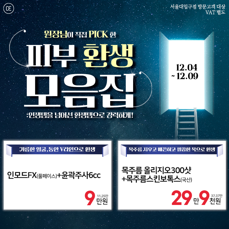 팝업2차