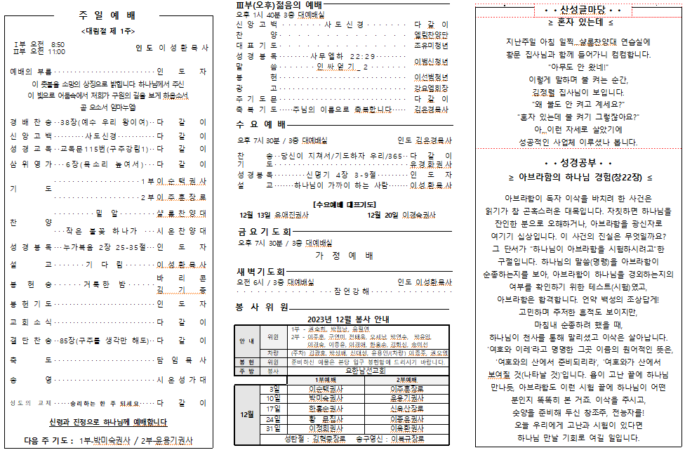 게시판 썸네일