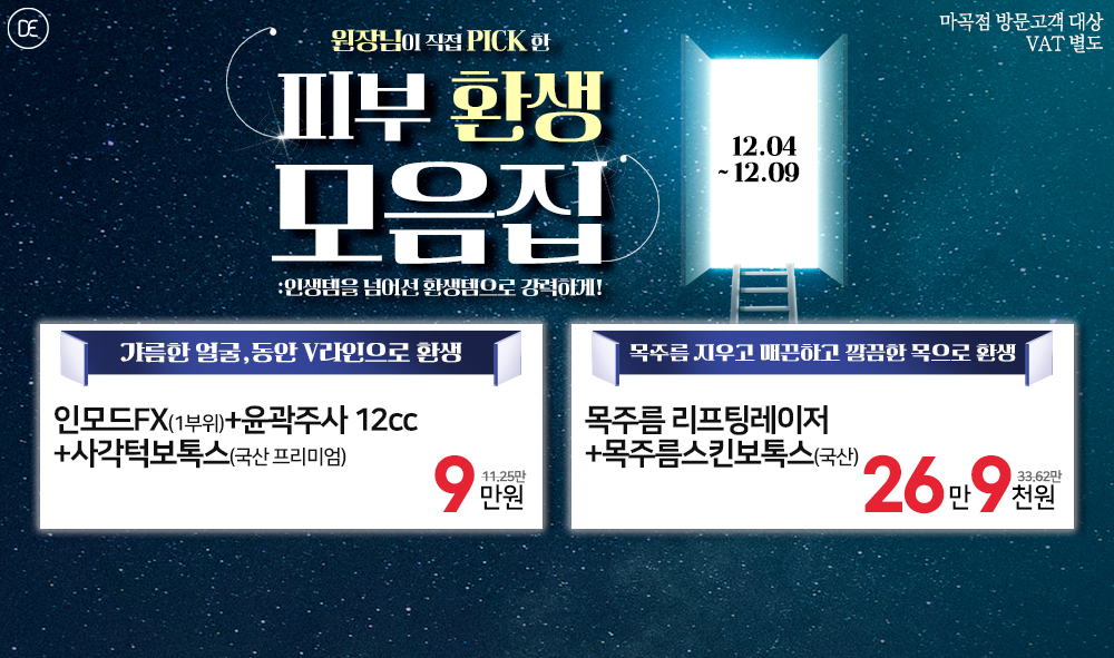 팝업 2차