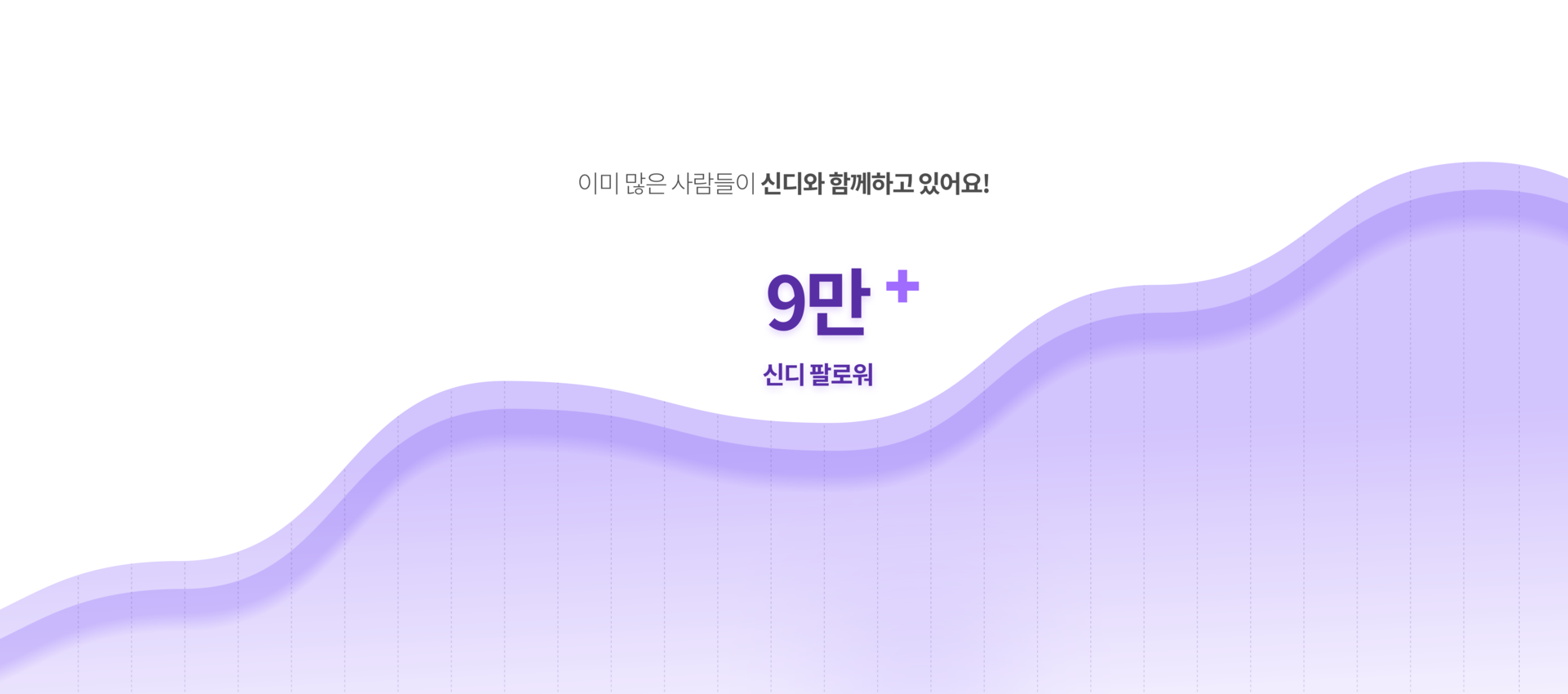 신디 부부상담 효과