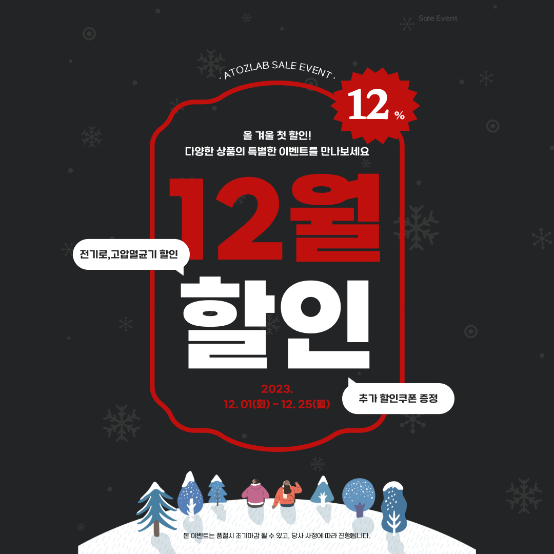 스타벅스