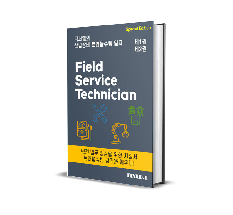 3-in-1-field-service-technician-5000