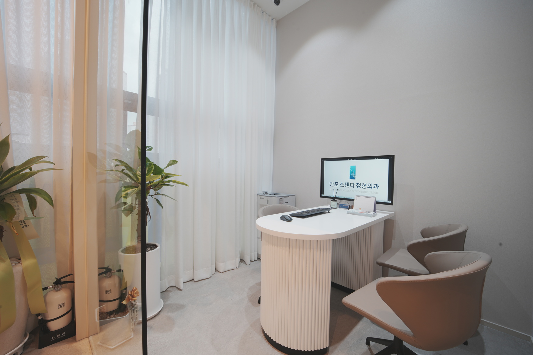 Banpo Standar Orthopedics consultation room