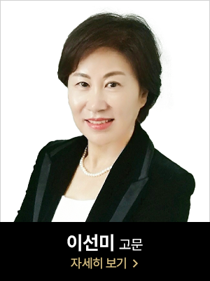 권오주 대표 변호사