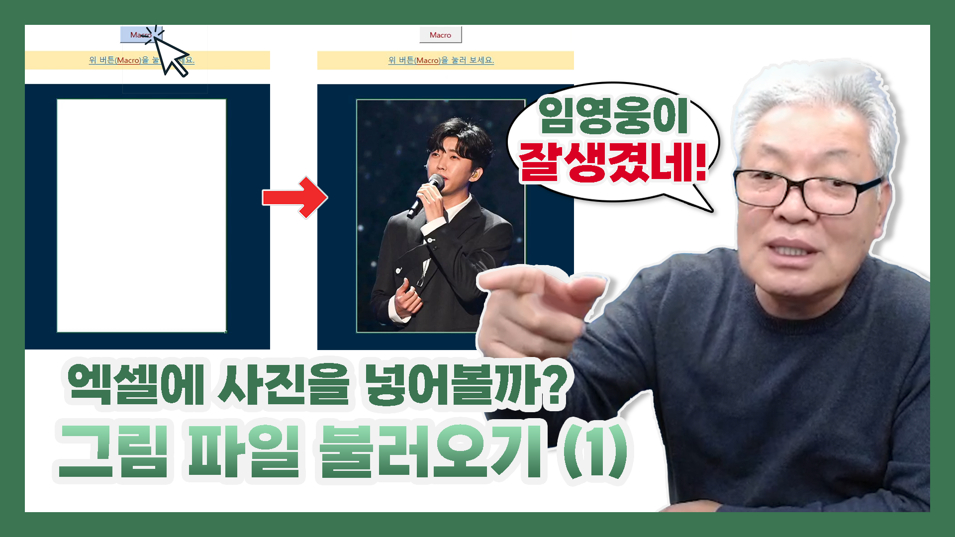 크리에이터 김우수