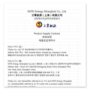 중국 SNTN 에너지 유한회사와  소화용구(350ml, 500ml, 700ml) 월1 0만개 수출 진행중