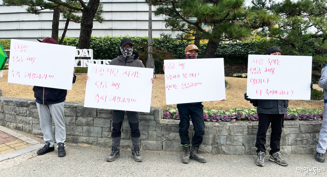 현대중공업 임금체불 심각 거제시 비정규직노동자 지원센터