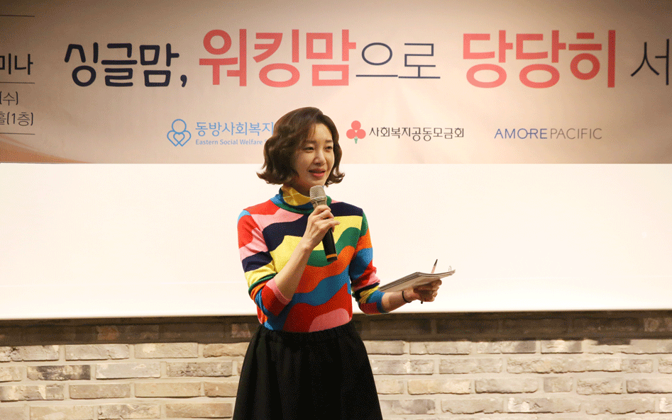 <p style="line-height: 2;"><strong>동방사회복지회 홍보대사 배우 이아현 님은<br>2008년부터 정기적인 아기돌보미 봉사활동으로<br> 아이들을 위한 사랑 실천을 이어가고 있습니다.</strong></p>