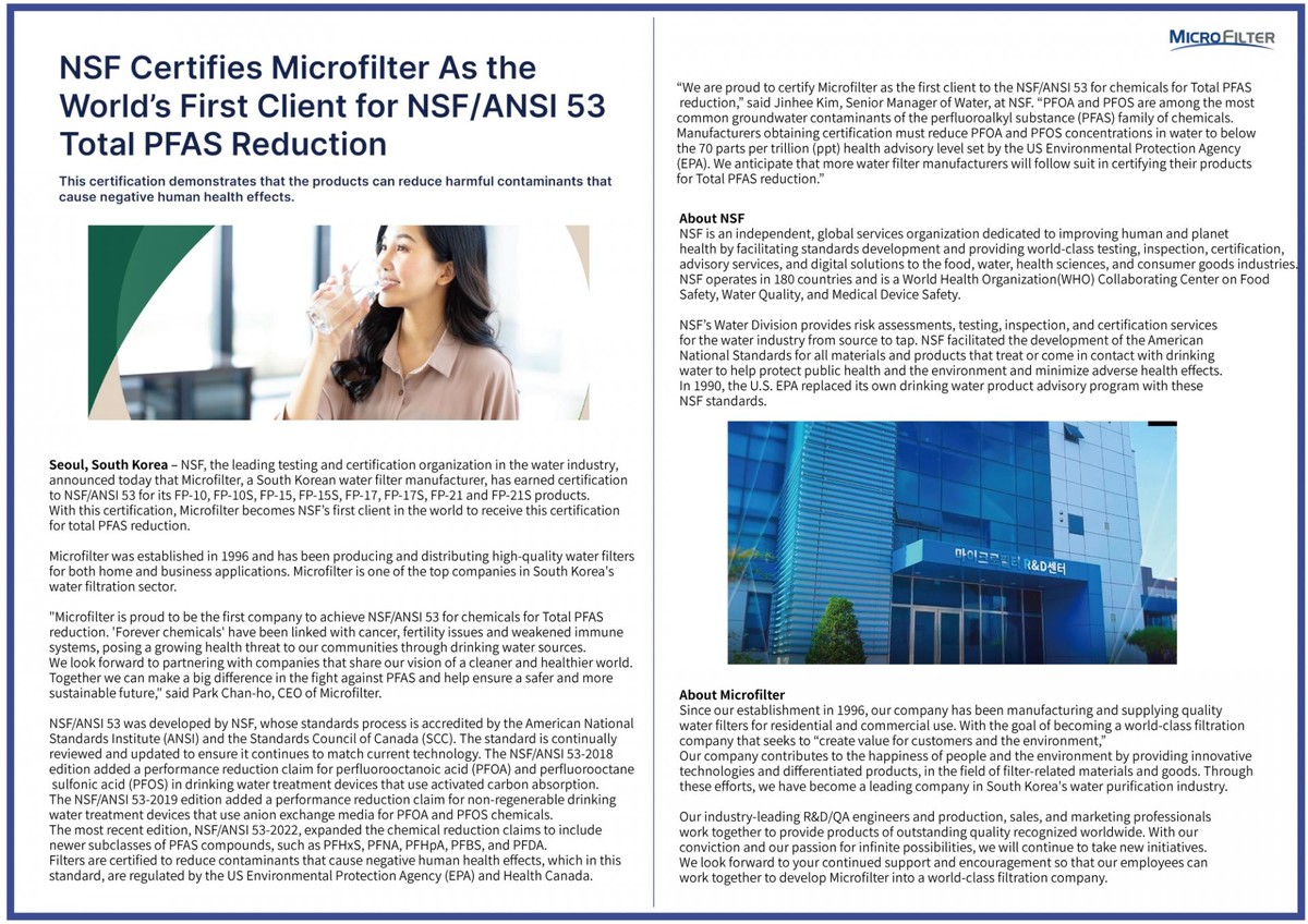 NSF Certifies Microfilter as the World's first cline for NSF/ANSI 53 ...