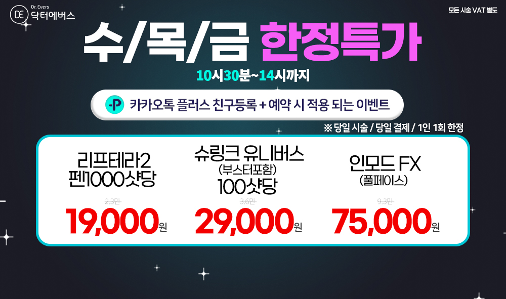 수목금