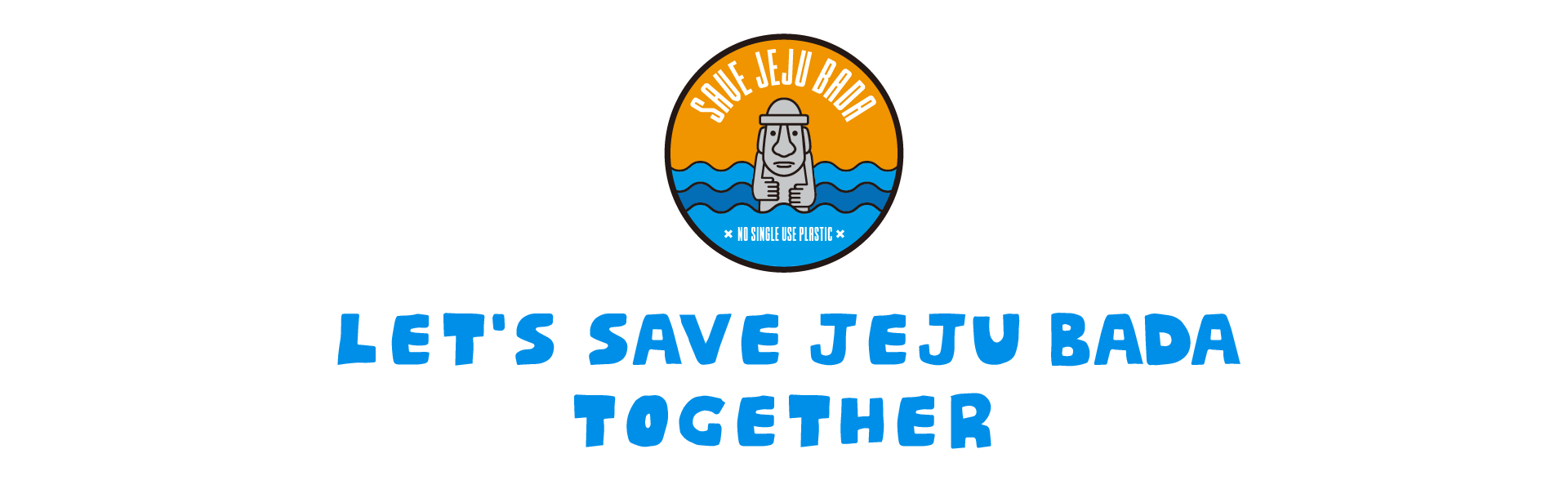 Let's save jeju bada together