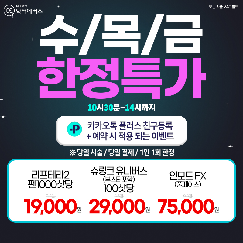 수목금