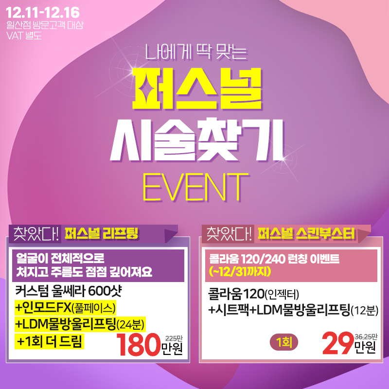 팝업3차