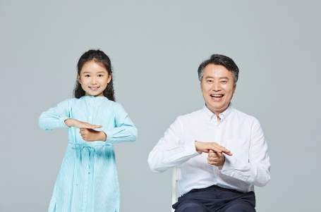장애인복지