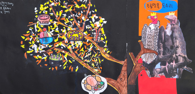 조건, 주름민무늬독수리의 세계, collage on paper, 38.5×80cm, 2023