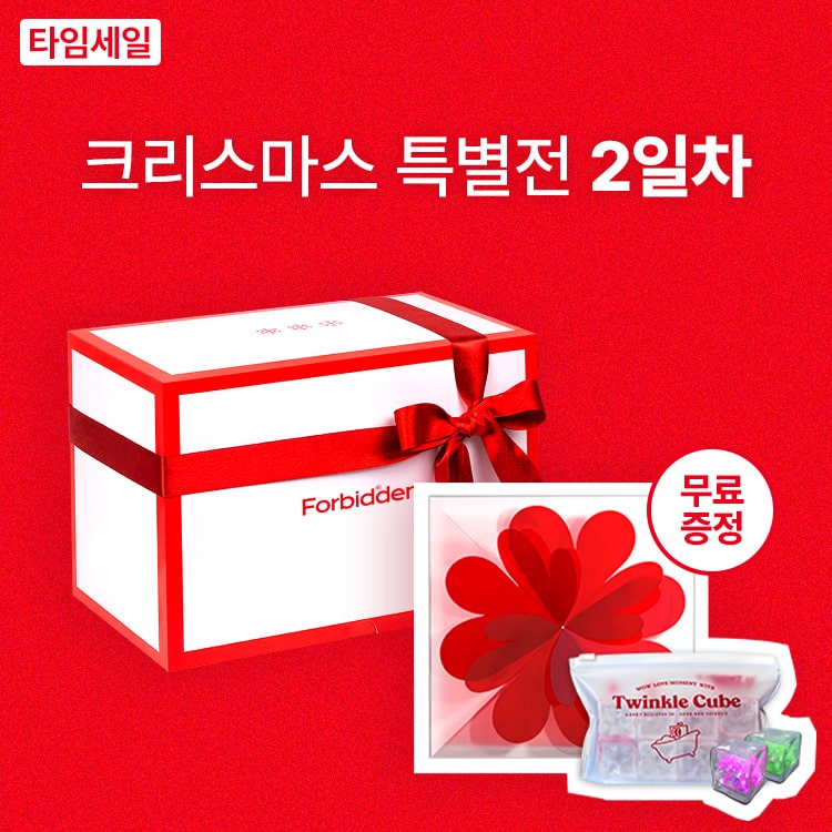 1box-3