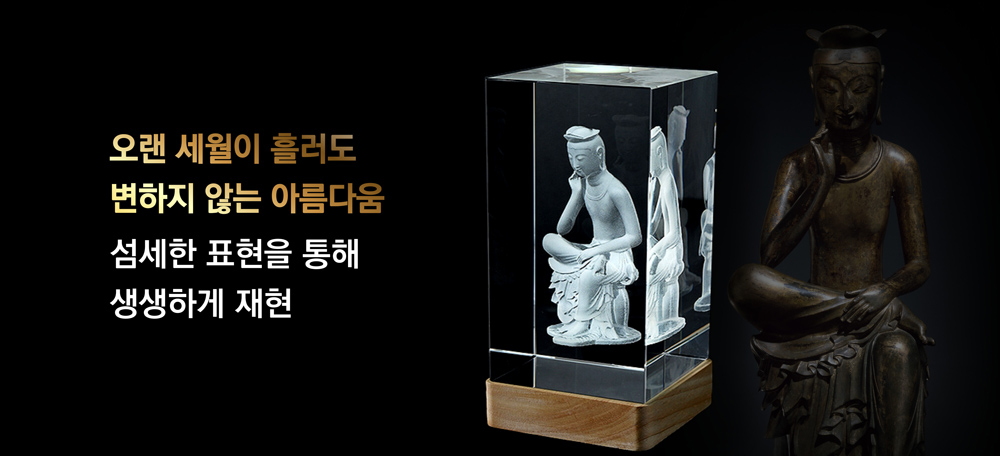 크리스탈문진 선박 항공 차