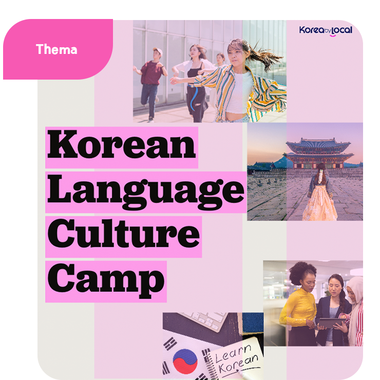 2024 Korean Language and Culture 1Week CAMP (KLCC) Korea by Local