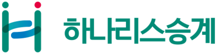 하나리스승계