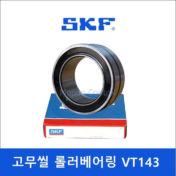 Cuscinetto A Rulli Sferici SKF BS2-2212-2RS/VT143 - Nuovo, Sigillato, 1 Pezzo