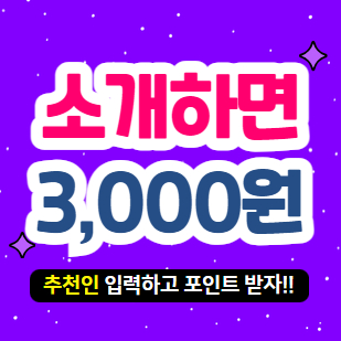 웰컴드링크 - 전자담배 액상 사이트 전담 액상 추천