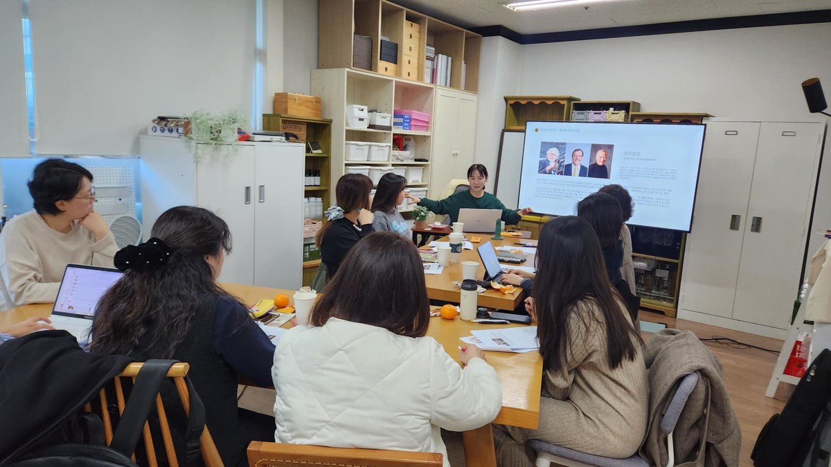 [교육 후기] 2023/12/10 EIV MASTER COURSE 1'st day : 국제에이브마음테라피협회