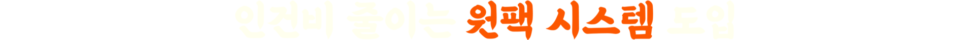 정칼짱, 칼국수, 칼국수맛집, 포항 장성동 맛집, 알곤이, 맛집, 평택 송탄맛집, 경주 용강동 맛집, 맛집, 산더미 바지락 칼국수 맛집, 알곤 칼국수 맛집, 한식 맛집, 전 맛집, 파전, 김치전, 경주칼국수,  평택칼국수, 경주맛집, 경주 칼국수맛집, 포항 정칼짱, 경주 정칼짱, 평택 정칼짱, 송탄 정칼짱, 장성동 정칼짱, 용강동 정칼짱, 가맹문의, 칼국수프랜차이즈, 칼국수창업, 프랜차이즈