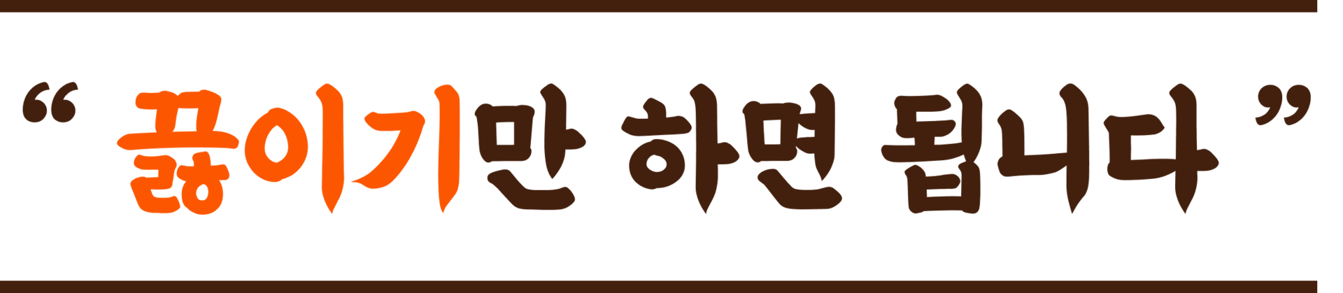 정칼짱, 칼국수, 칼국수맛집, 포항 장성동 맛집, 알곤이, 맛집, 평택 송탄맛집, 경주 용강동 맛집, 맛집, 산더미 바지락 칼국수 맛집, 알곤 칼국수 맛집, 한식 맛집, 전 맛집, 파전, 김치전, 경주칼국수,  평택칼국수, 경주맛집, 경주 칼국수맛집, 포항 정칼짱, 경주 정칼짱, 평택 정칼짱, 송탄 정칼짱, 장성동 정칼짱, 용강동 정칼짱, 가맹문의, 칼국수프랜차이즈, 칼국수창업, 프랜차이즈