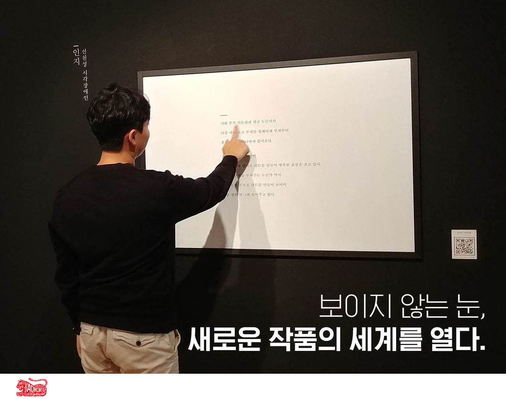 아이디엇 (ideot)