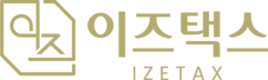 이즈택스