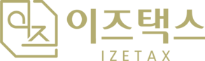 이즈택스
