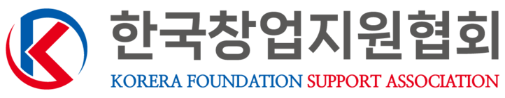 한국창업지원협회