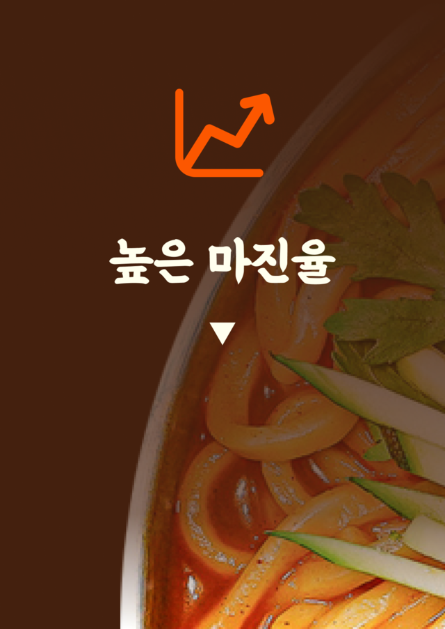 정칼짱, 칼국수, 칼국수맛집, 포항 장성동 맛집, 알곤이, 맛집, 평택 송탄맛집, 경주 용강동 맛집, 맛집, 산더미 바지락 칼국수 맛집, 알곤 칼국수 맛집, 한식 맛집, 전 맛집, 파전, 김치전, 경주칼국수,  평택칼국수, 경주맛집, 경주 칼국수맛집, 포항 정칼짱, 경주 정칼짱, 평택 정칼짱, 송탄 정칼짱, 장성동 정칼짱, 용강동 정칼짱, 가맹문의, 칼국수프랜차이즈, 칼국수창업, 프랜차이즈