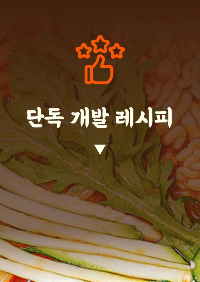 정칼짱, 칼국수, 칼국수맛집, 포항 장성동 맛집, 알곤이, 맛집, 평택 송탄맛집, 경주 용강동 맛집, 맛집, 산더미 바지락 칼국수 맛집, 알곤 칼국수 맛집, 한식 맛집, 전 맛집, 파전, 김치전, 경주칼국수,  평택칼국수, 경주맛집, 경주 칼국수맛집, 포항 정칼짱, 경주 정칼짱, 평택 정칼짱, 송탄 정칼짱, 장성동 정칼짱, 용강동 정칼짱, 가맹문의, 칼국수프랜차이즈, 칼국수창업, 프랜차이즈